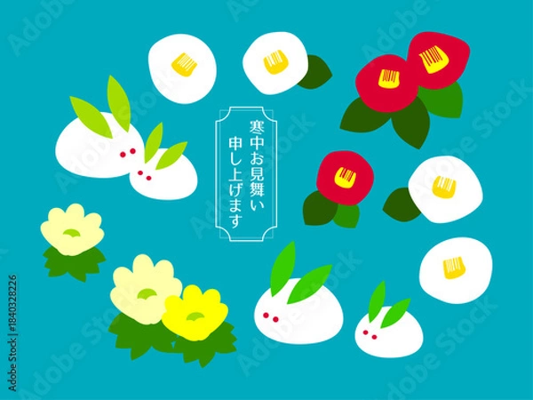 Obraz 寒中お見舞い用のイラスト素材セット（雪うさぎ・椿・雪割草）