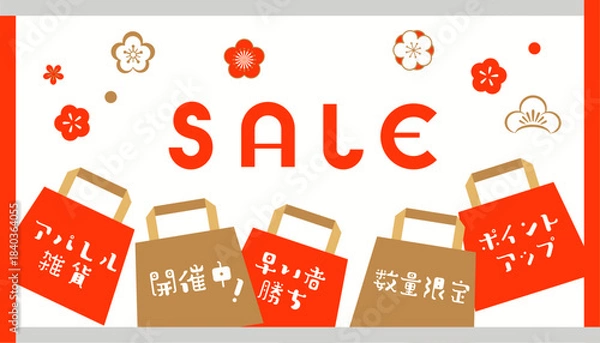 Obraz 赤の新年セールのバナーデザイン