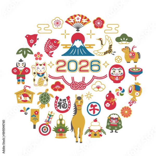 Fototapeta 2026年午年の馬と縁起物のイラスト