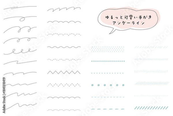 Obraz ゆるい雰囲気のナチュラルな手描き線のミニマルラインセット。区切り線・飾り罫・下線。Hand-Drawn Minimalist Line Set.
