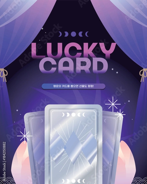 Obraz 신년 행운 운세 이벤트 템플릿 09
