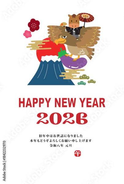 Obraz 年賀状　2026年　午年
