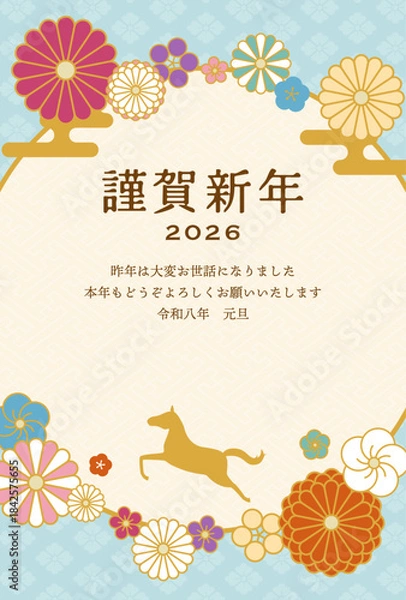Obraz カラフルな花と馬の年賀状テンプレート2026　縦