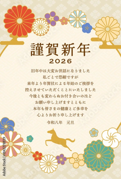 Obraz カラフルな花と馬の年賀状じまいテンプレート2026　ベージュ　縦