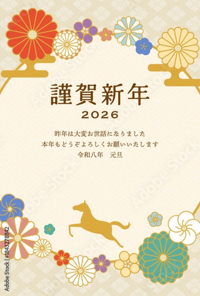 Obraz カラフルな花と馬の年賀状テンプレート2026　ベージュ　縦