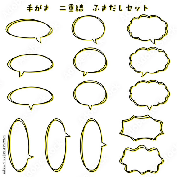 Obraz 手描き二重線ふきだしセット　色ずれ黄色