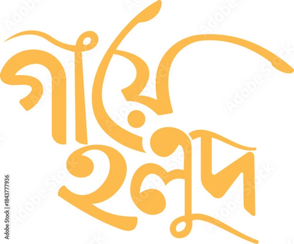 Fototapeta Gaye Holud Bengali wedding Calligraphy design.
