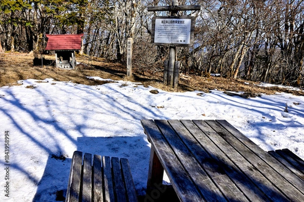 Fototapeta 道志山塊の御正体山　初冠雪の頃の山頂
