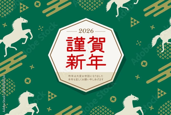 Fototapeta 午年をイメージした馬と和柄のPOPな年賀状_謹賀新年_緑
