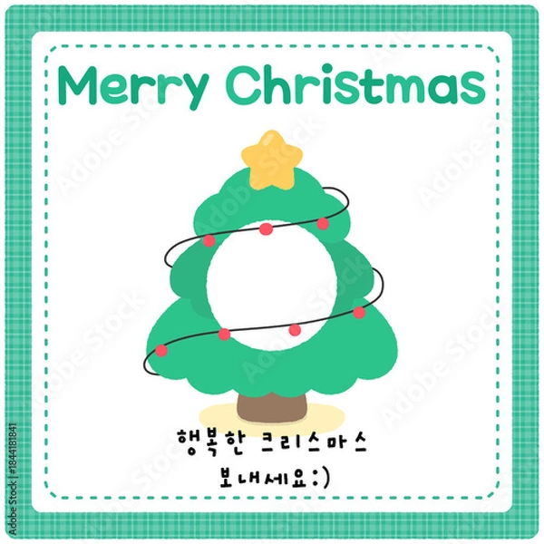 Obraz 겨울 크리스마스 성탄절 라벨 label 크리스마스선물라벨 겨울선물라벨 겨울라벨 크리스마스라벨 크리스마스트리라벨 일러스트