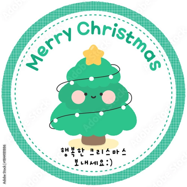 Obraz 겨울 크리스마스 성탄절 라벨 label 크리스마스선물라벨 겨울선물라벨 겨울라벨 크리스마스라벨 크리스마스트리라벨 일러스트