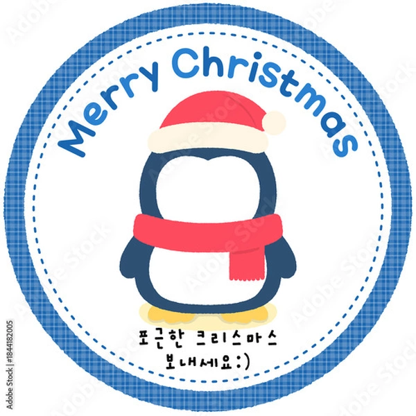 Obraz 겨울 크리스마스 성탄절 라벨 label 크리스마스선물라벨 겨울선물라벨 겨울라벨 크리스마스라벨 산타펭귄라벨 일러스트