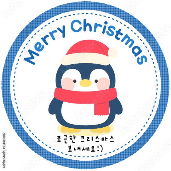 Obraz 겨울 크리스마스 성탄절 라벨 label 크리스마스선물라벨 겨울선물라벨 겨울라벨 크리스마스라벨 산타펭귄라벨 일러스트