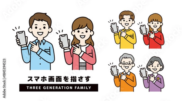 Obraz スマートフォンの画面を指差す、様々な年齢の男性と女性のベクターイラスト素材セット＿カラー