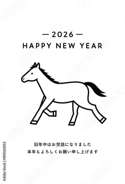 Obraz 2026年午年の年賀状テンプレート　馬　イラスト　うま年　シンプル　デザイン　年賀　かわいい　はがき