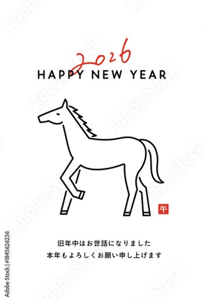 Obraz 2026年午年の年賀状テンプレート　馬　イラスト　うま年　シンプル　デザイン　年賀　かわいい　はがき