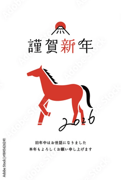 Fototapeta 2026年午年の年賀状テンプレート　馬　イラスト　うま年　シンプル　デザイン　年賀　和風　はがき