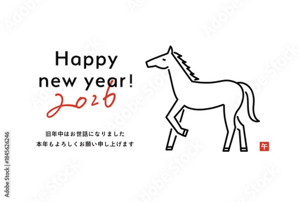 Obraz 2026年午年の年賀状テンプレート　馬　イラスト　うま年　シンプル　デザイン　年賀　かわいい　はがき