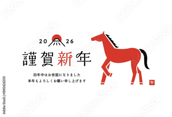 Fototapeta 2026年午年の年賀状テンプレート　馬　イラスト　うま年　シンプル　デザイン　年賀　和風　はがき