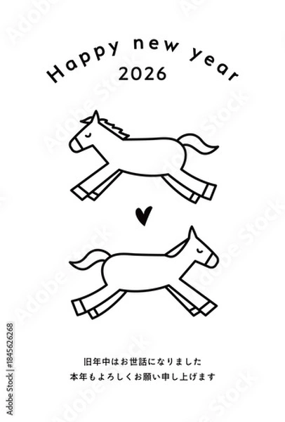 Fototapeta 2026年午年の年賀状テンプレート　馬　イラスト　うま年　シンプル　デザイン　年賀　かわいい　はがき