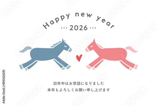 Obraz 2026年午年の年賀状テンプレート　馬　イラスト　うま年　シンプル　デザイン　年賀　かわいい　はがき