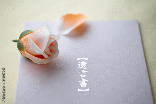 Obraz 遺言状と残された遺品やマイホームと印鑑