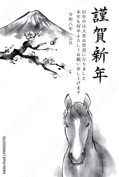 Obraz 2026年午年　優しげな表情をした馬と富士山と梅の木の水墨画イラスト　和風モノクロ年賀状テンプレート　ベクター素材
