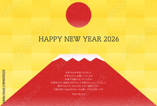 Obraz 年賀状じまい、2026年午年の年賀状、赤富士と初日の出