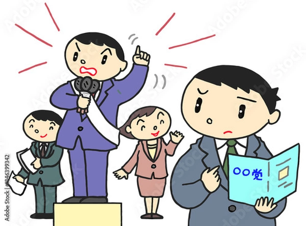 Obraz 社会問題のイラスト - 選挙活動・演説・マニフェスト・政治不信