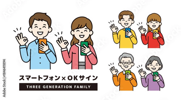 Obraz スマートフォンを持ってOKサインをする、様々な年齢の男女・夫婦のベクターイラストセット