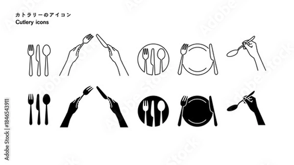 Obraz カトラリーのアイコン　バリエーション