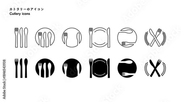 Obraz カトラリーのアイコン　バリエーション