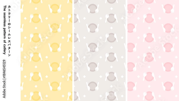 Obraz カトラリーのシームレスパターン