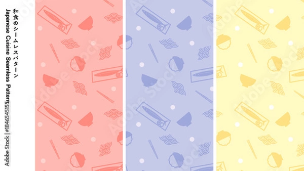 Obraz 和食のシームレスパターン