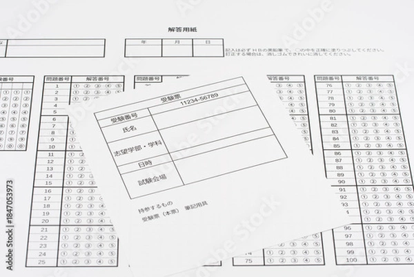 Fototapeta 受験票とマークシートで受験のイメージ