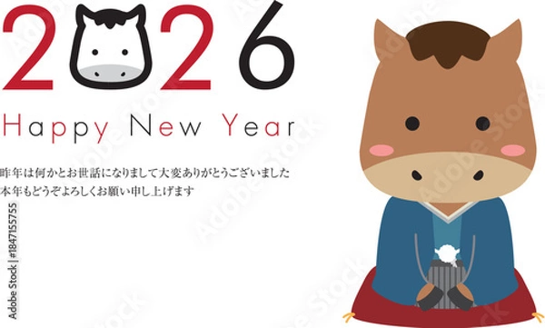 Fototapeta 2026年賀状　馬の顔アイコン飾り文字2026と着物の雄馬