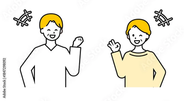 Obraz シンプルな私服のシニアの男女_OK