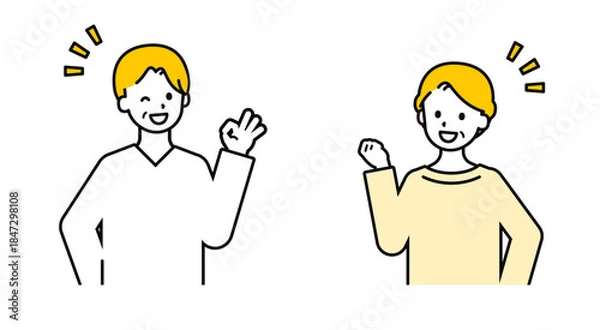 Obraz シンプルな私服のシニアの男女_OK