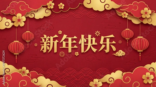 Obraz Chinese new year greeting banner with lanterns and clouds