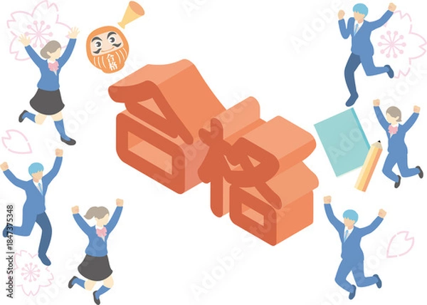 Obraz Isometric 3D text "Goukaku" (Success) with jumping students, cherry blossoms, and Daruma doll, celebration  illustration