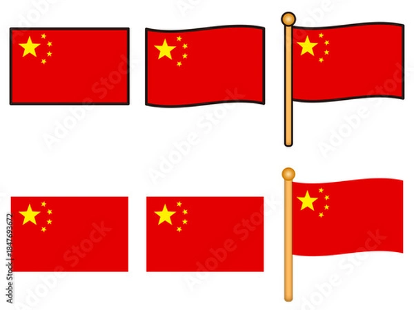 Obraz 中華人民共和国の国旗アイコンイラスト素材セット