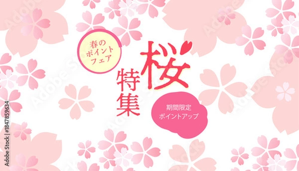 Obraz ピンクの桜のかわいい背景イラスト