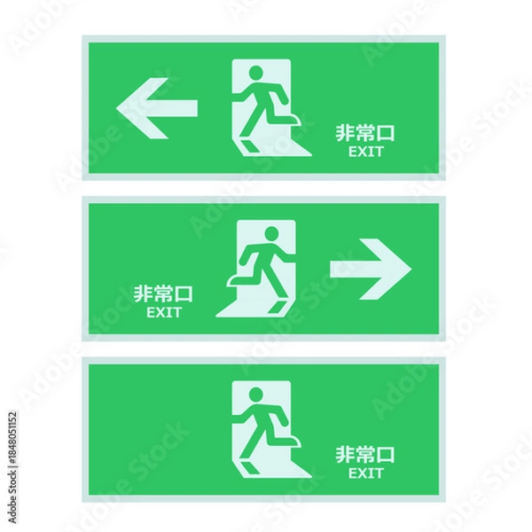 Obraz 非常口と避難誘導灯のイラスト