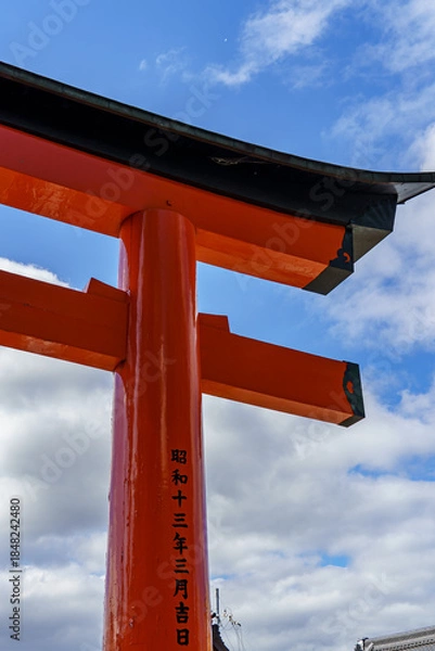 Obraz Kyoto in Japan