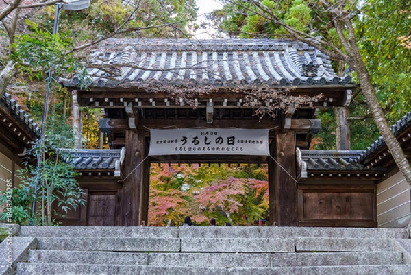 Obraz Kyoto in Japan