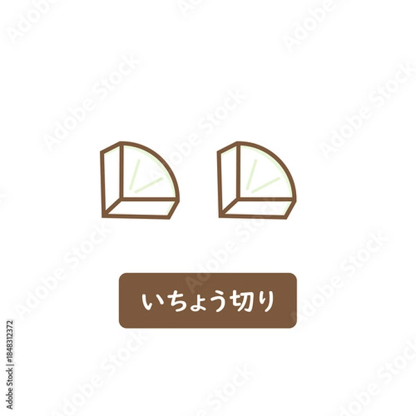 Obraz 大根　いちょう切り