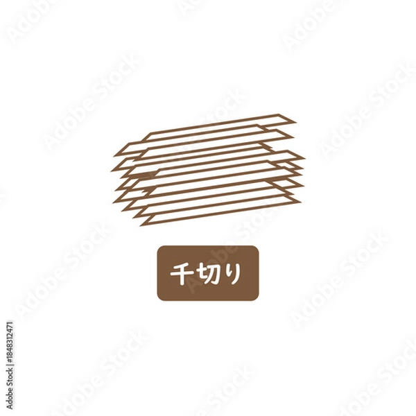 Obraz 大根　千切り