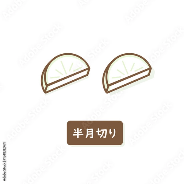Obraz 大根　半月切り