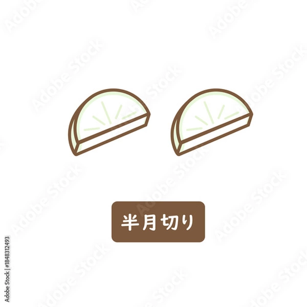 Obraz 大根　半月切り