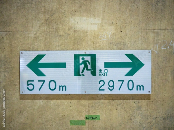 Obraz トンネル内の誘導標識